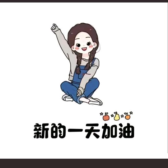 @碎屏🍀🍀