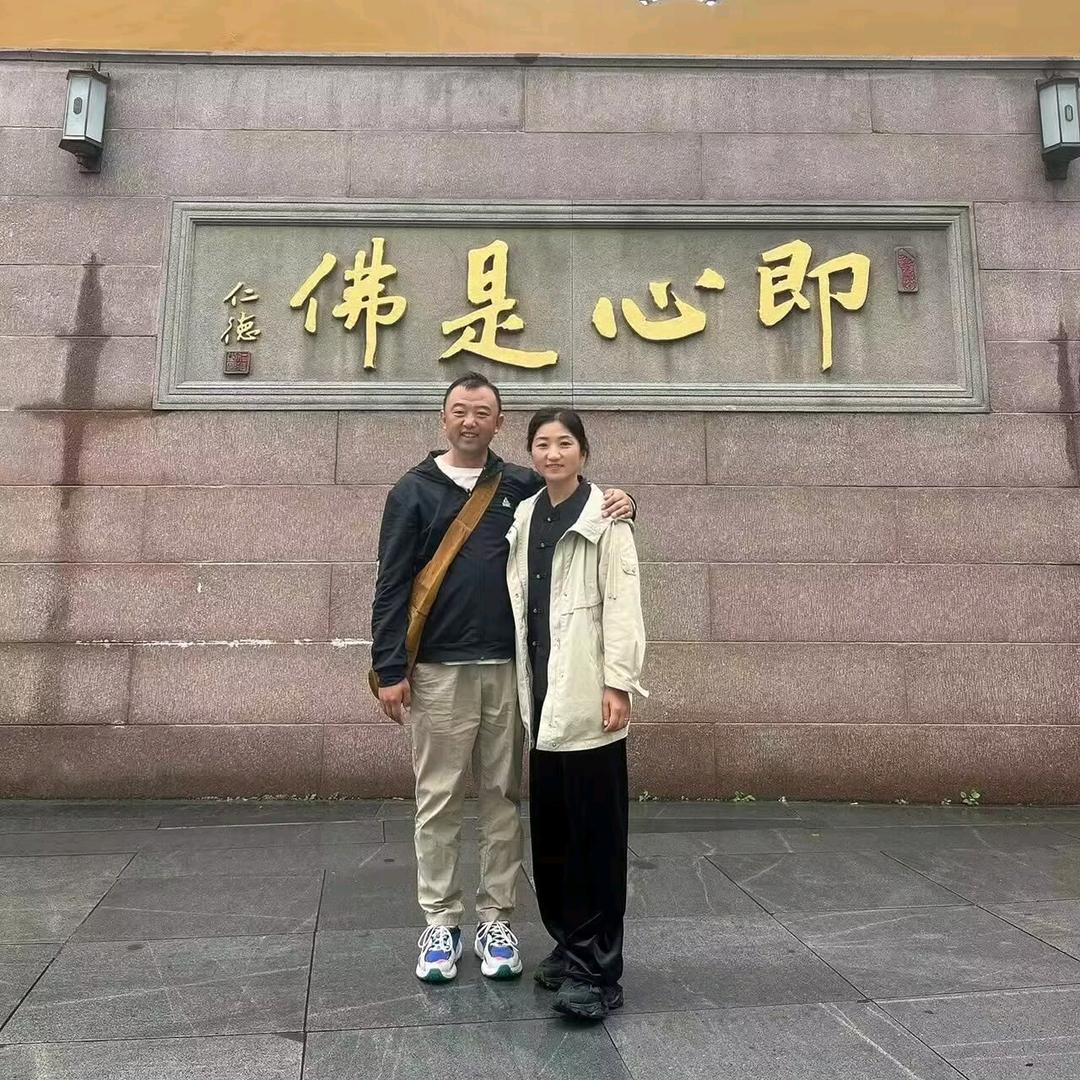 萍安幸福