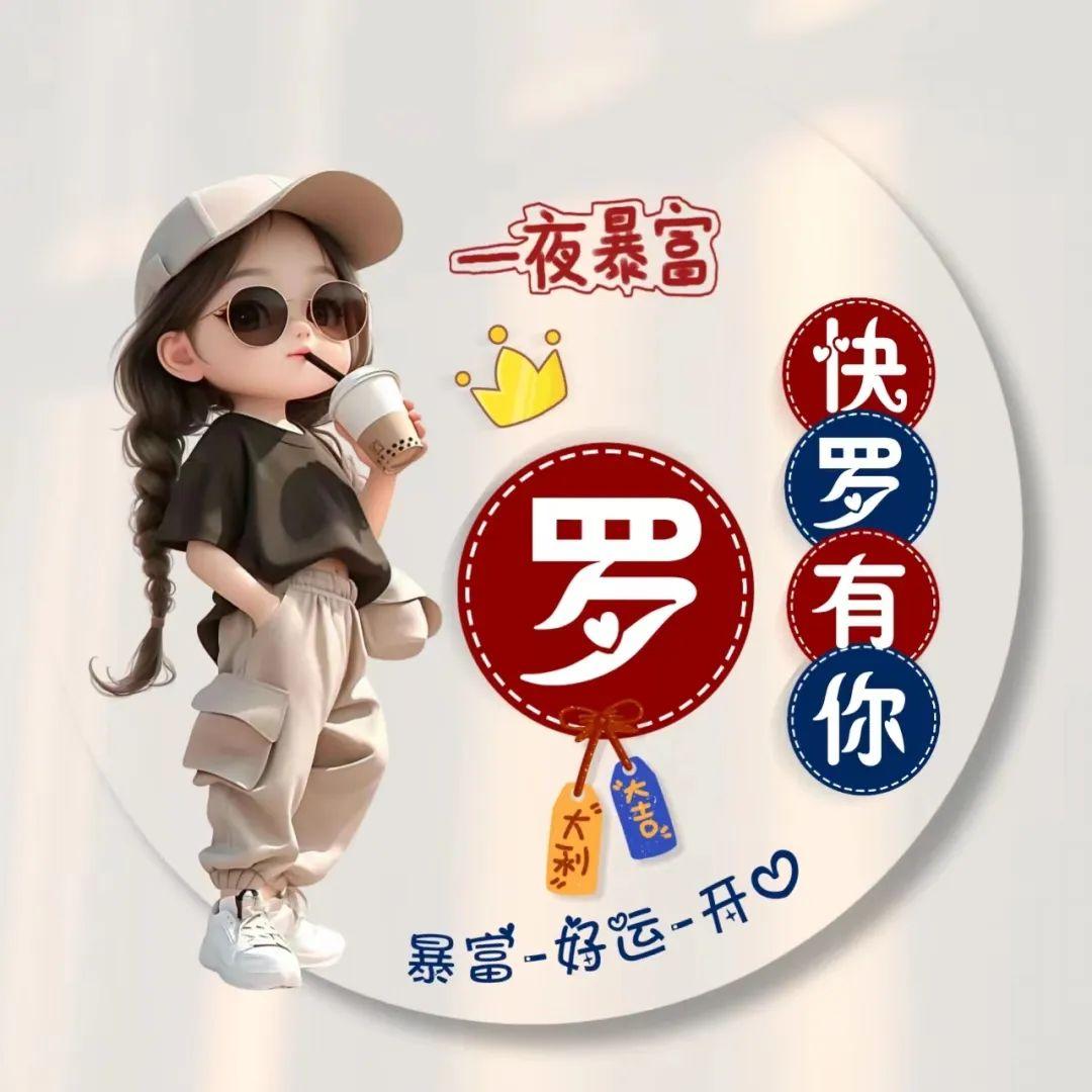 丹丹