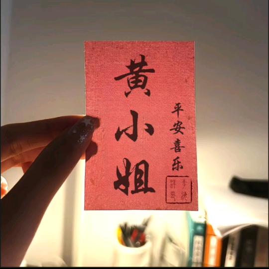 @এ᭄安静ꦿོ࿐