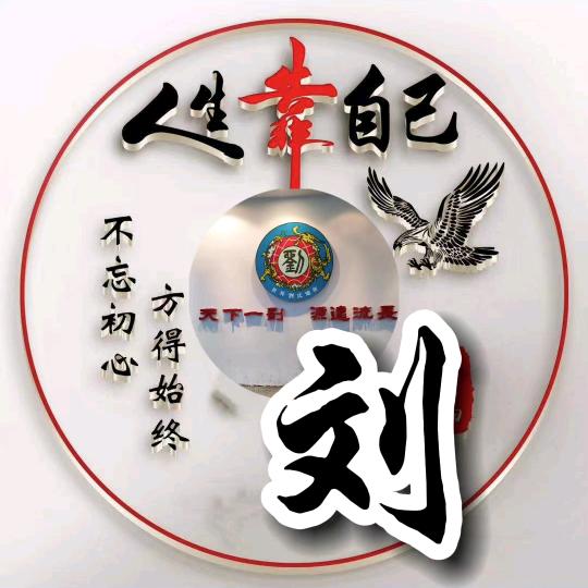 缘梦🐒68猴缘
