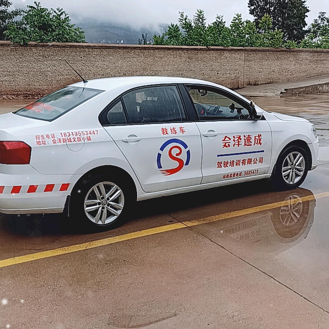 会泽速成驾校新城教练文柱浩