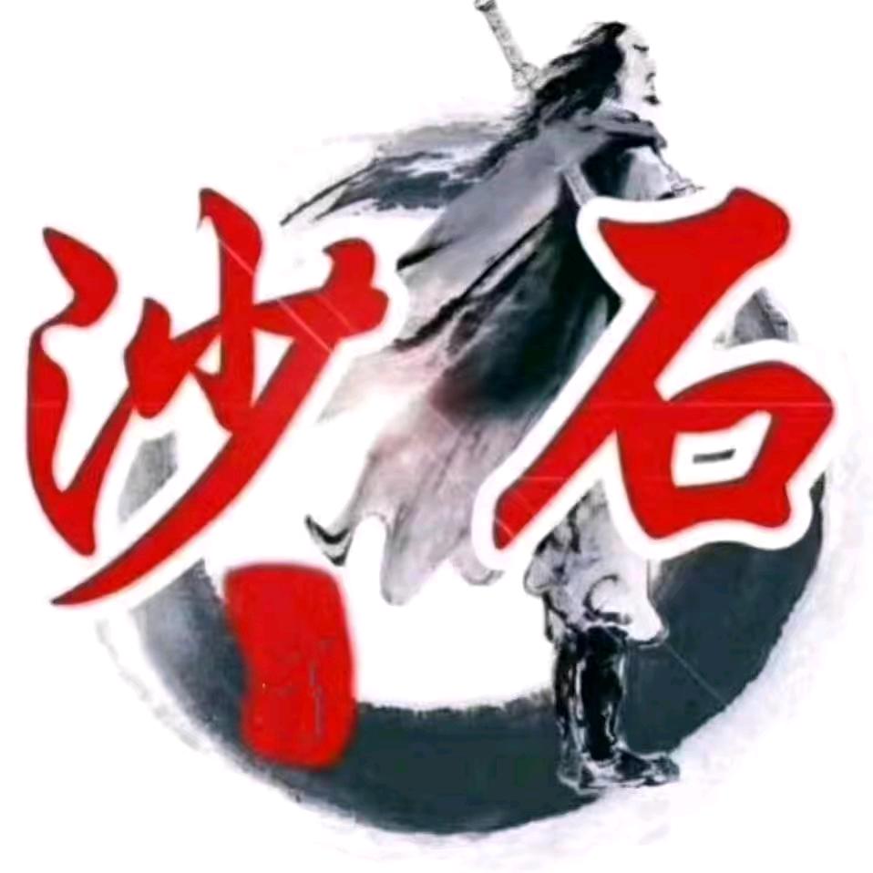君安资源
