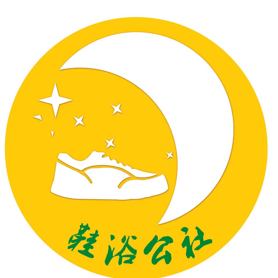 山东安馨洗护有限公司