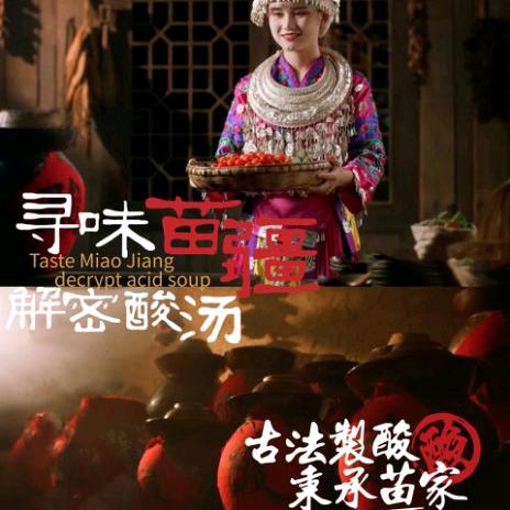 西昌钱摊摊安顺夺夺粉火锅