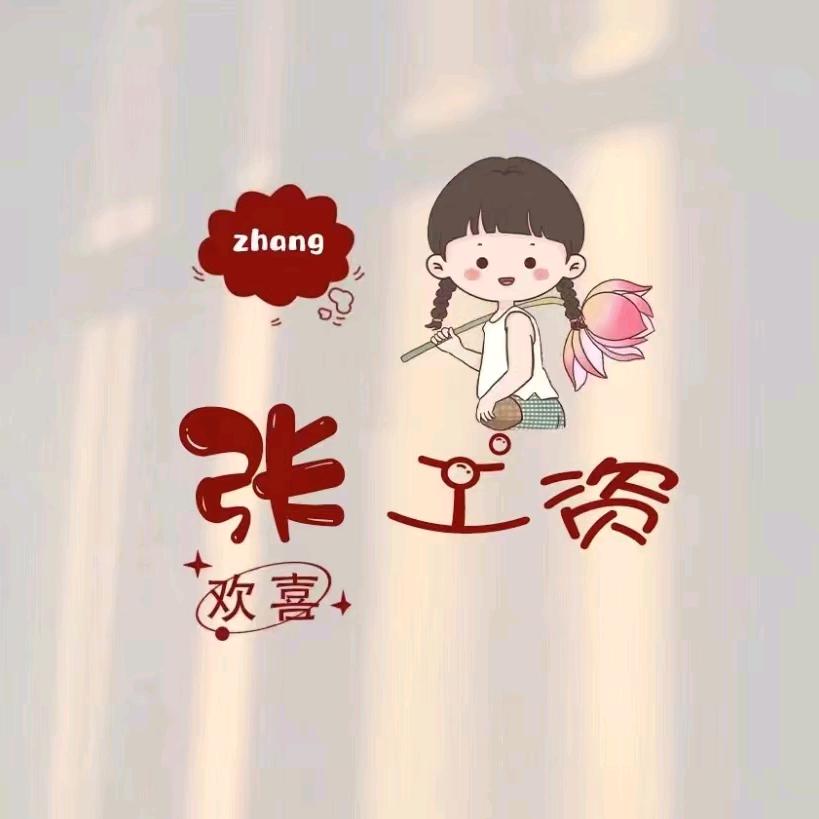 庆是重庆的庆