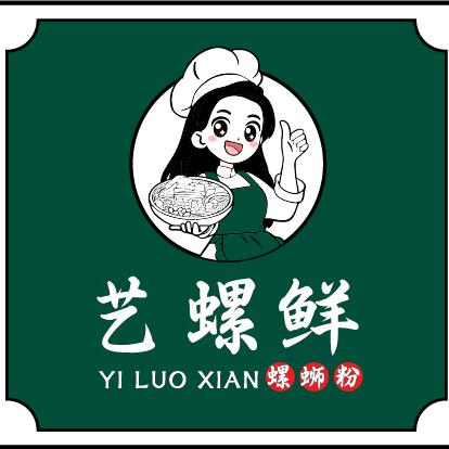 艺螺鲜柳州螺蛳粉（曹魏古城店）