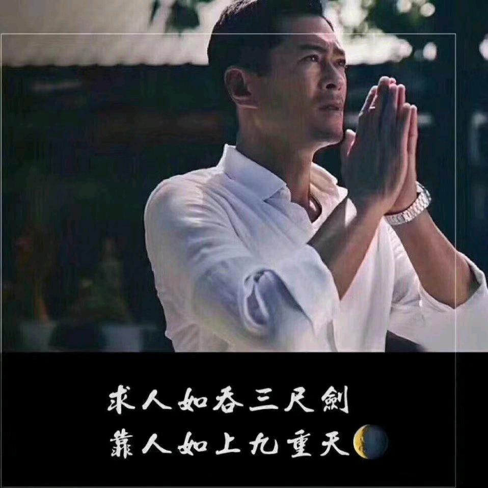 刚哥