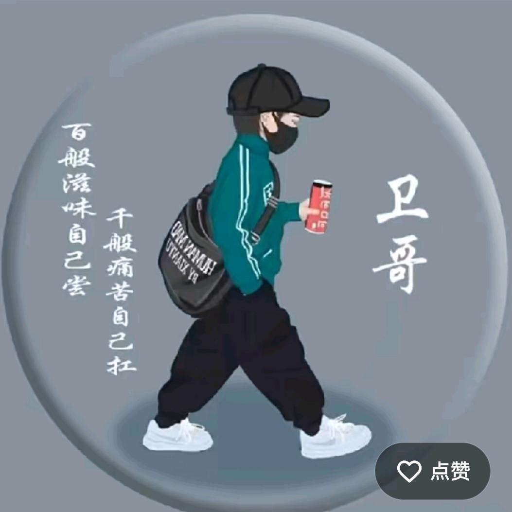 宅男818