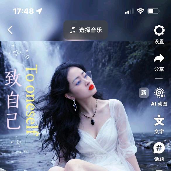 傻妞妞