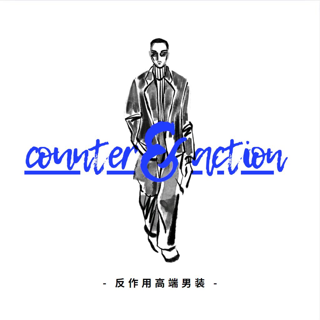 反作用海口罗苏尚服装有限公司时尚男装专卖店