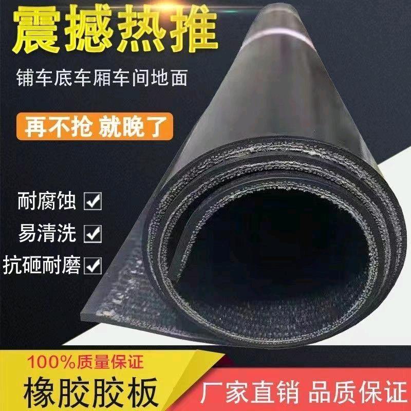 卓锦橡胶新旧输送带