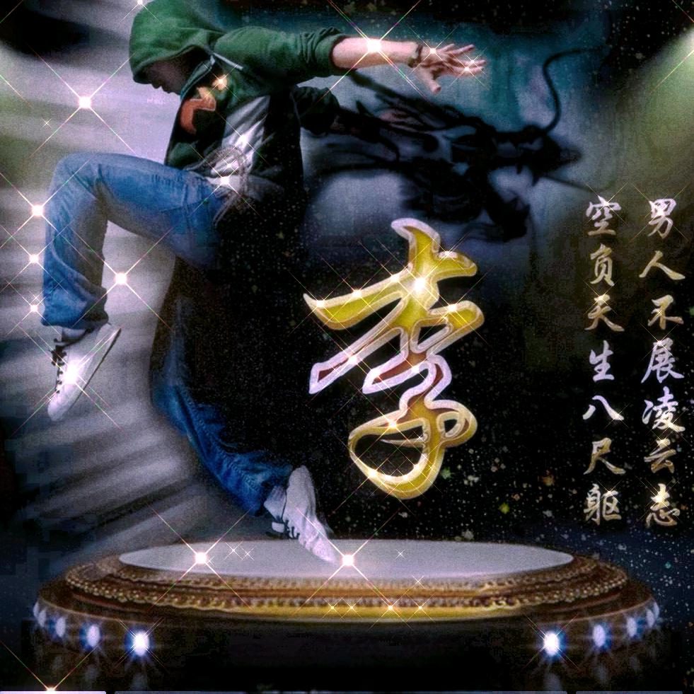 六两🎹