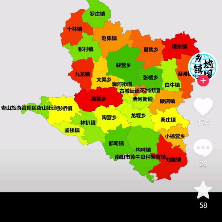 往后~余生