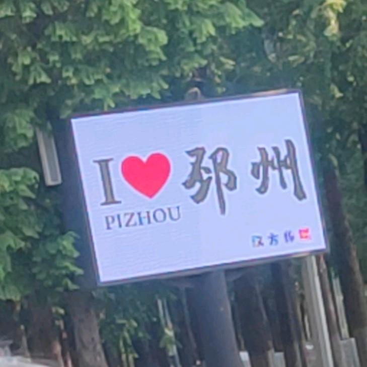 小妖精游戏公会