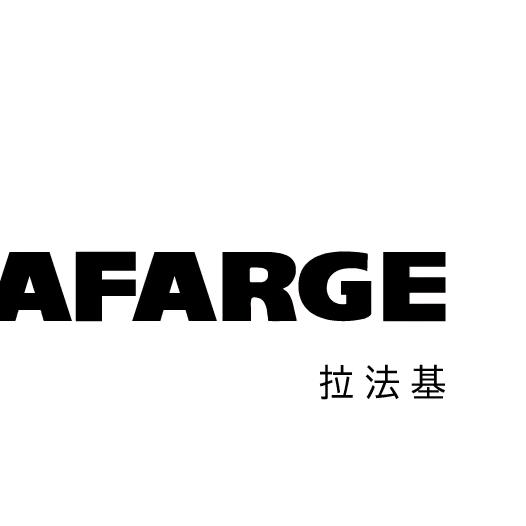 拉法基石膏板贵州重庆招商