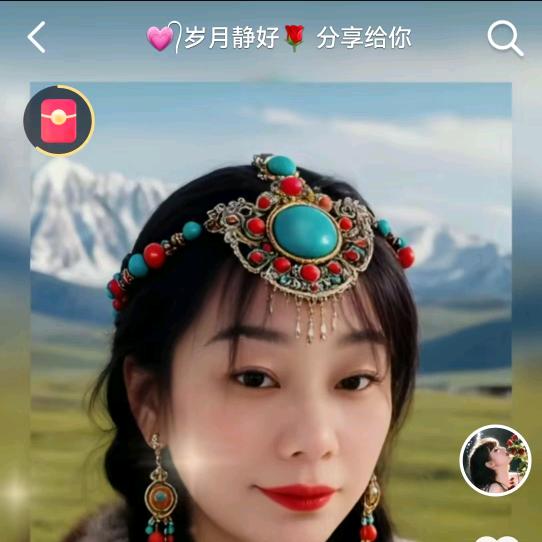 ꧁༺๑为明天๑༻꧂