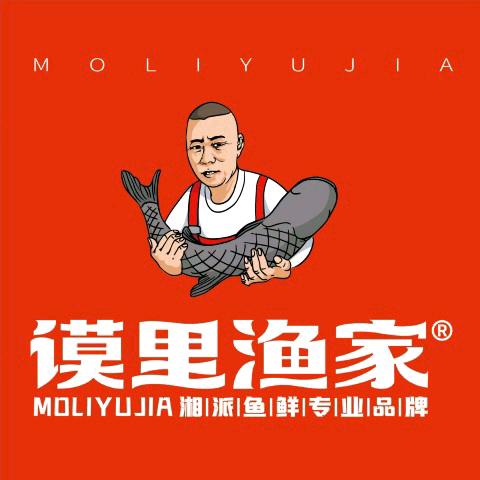 谟里渔家中洲公园店