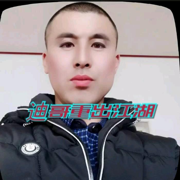 迪哥重出jiang🎈湖🎈