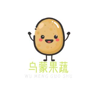 乌蒙果蔬