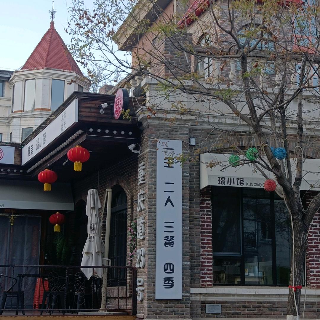 星星周边（同款橱窗拍）