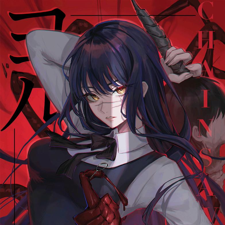 小惟