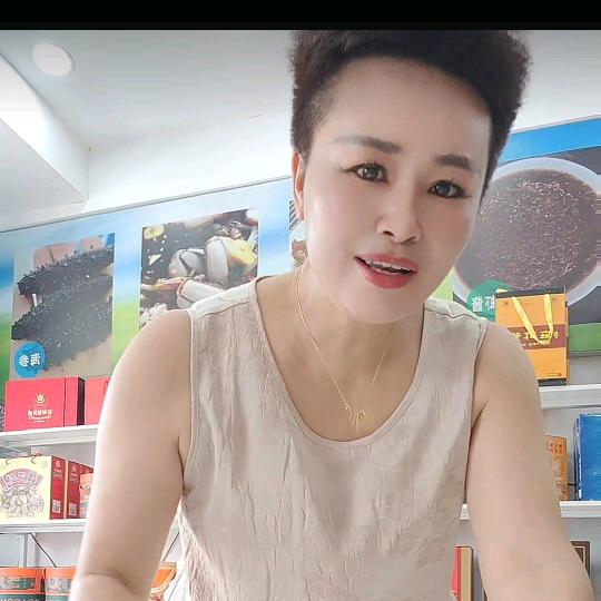 成姐土特产