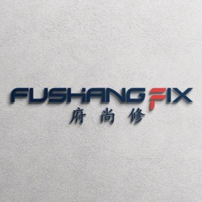 府尚修数码快修