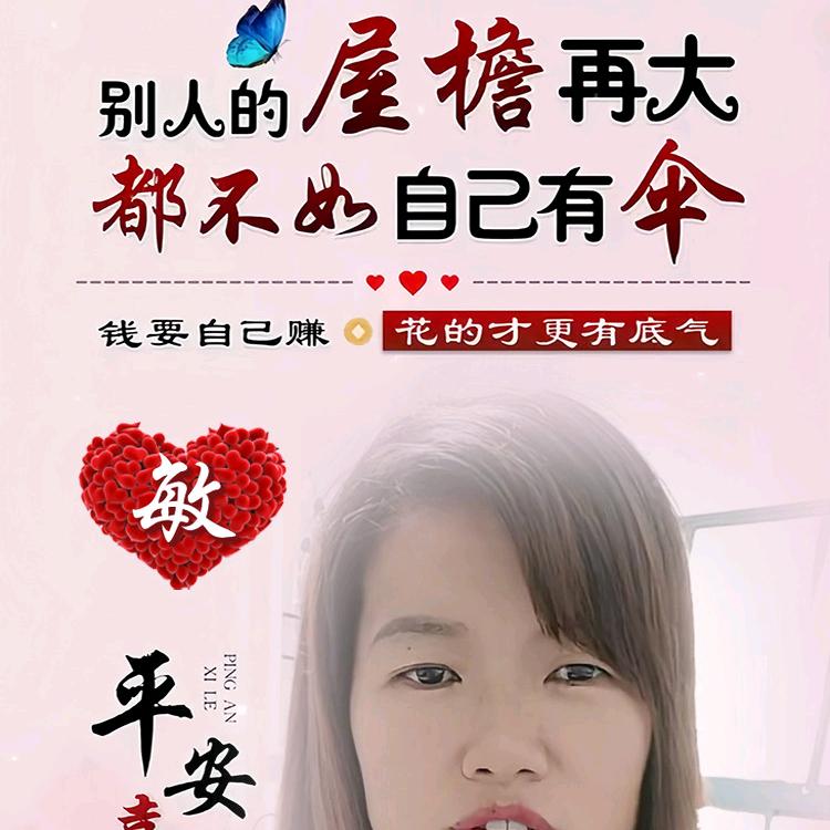余生谁来陪