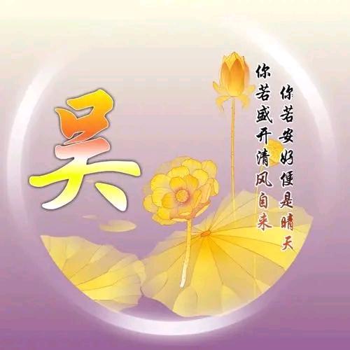 静琳