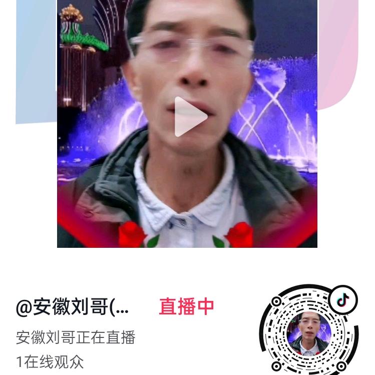 红火火(早四点半开播)