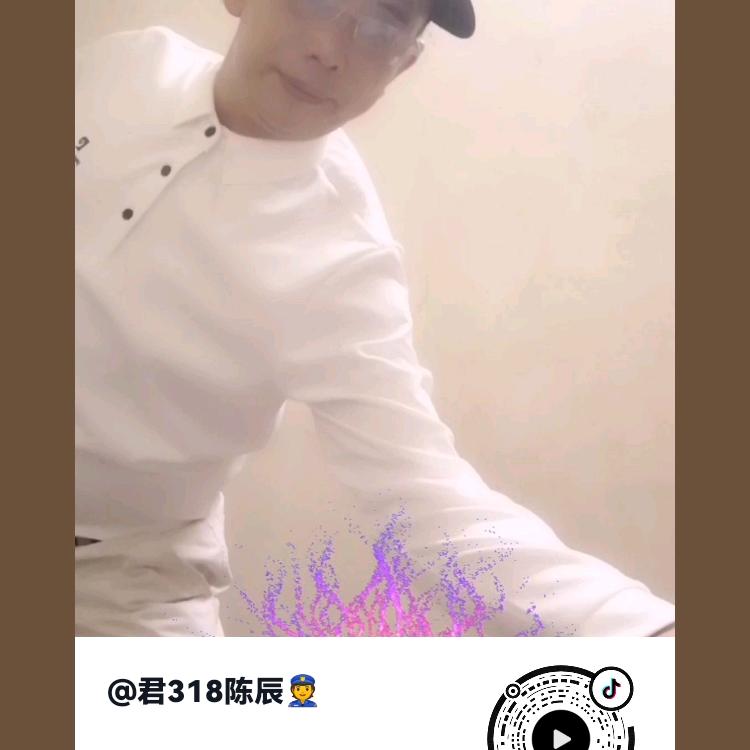 君318陈辰👮