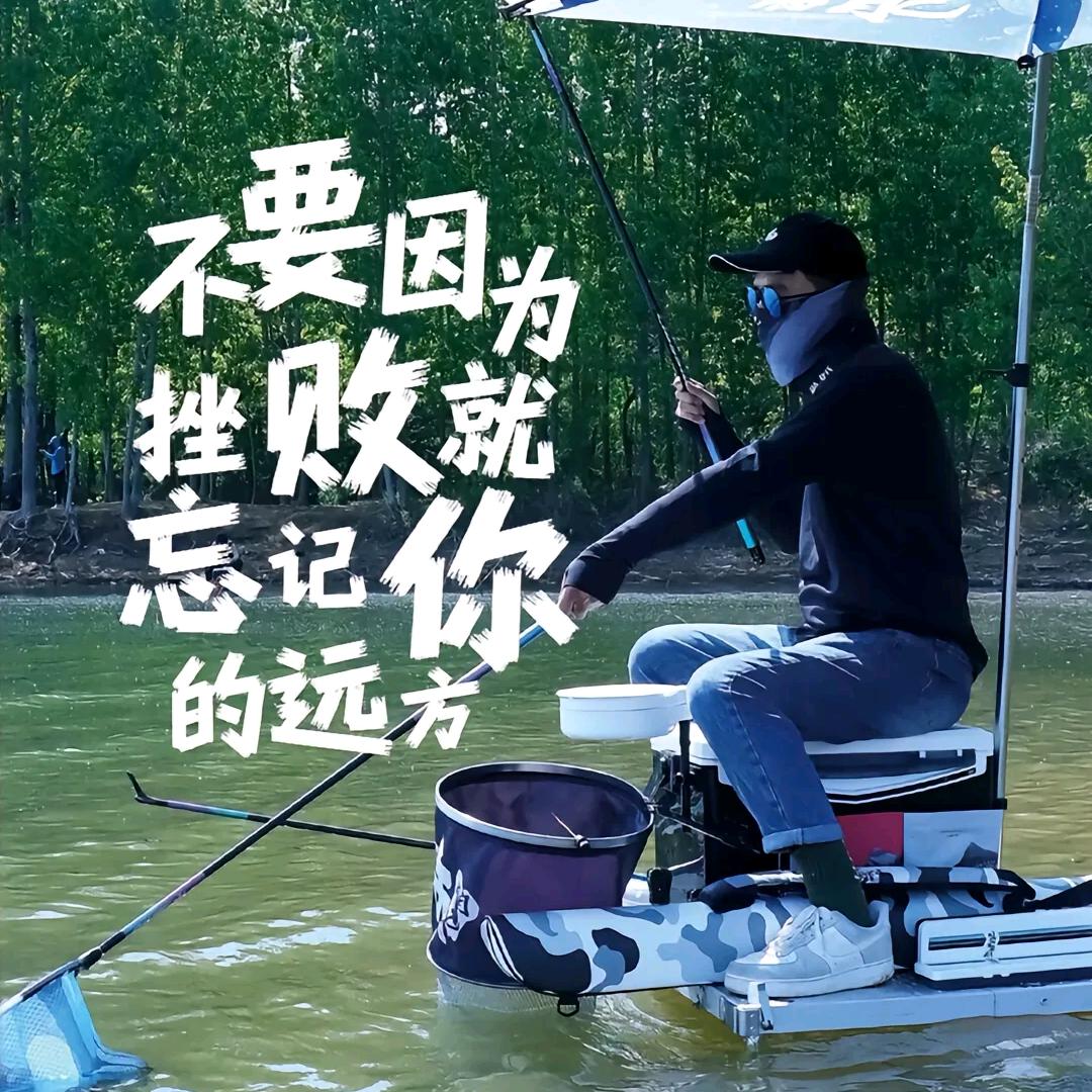 方少户外钓鱼