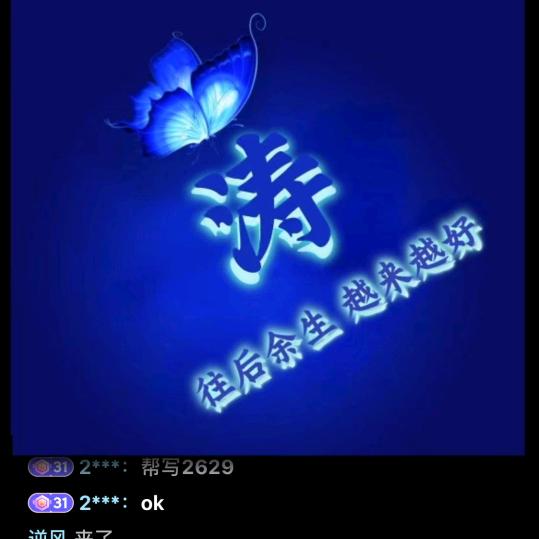 诚实人