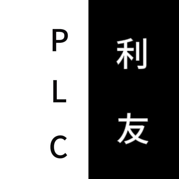 LiY利友PLC
