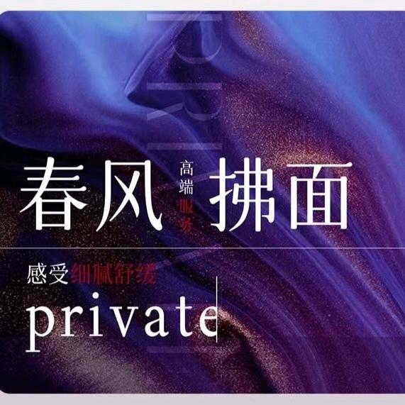 西安思域男士会所