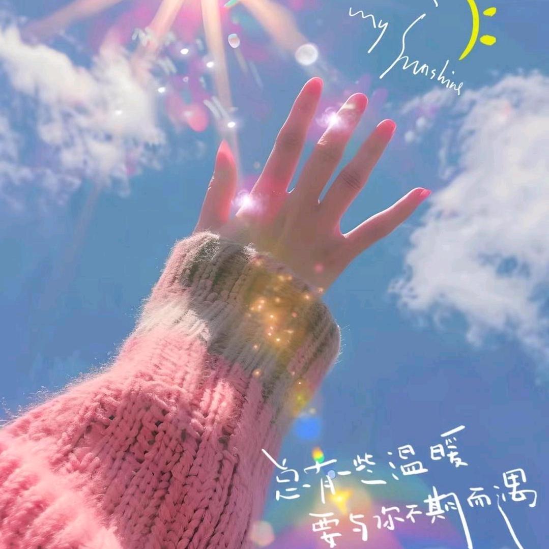 💞ঞᩚ᭄幸运ꕥ້໌ᮨ相随💕