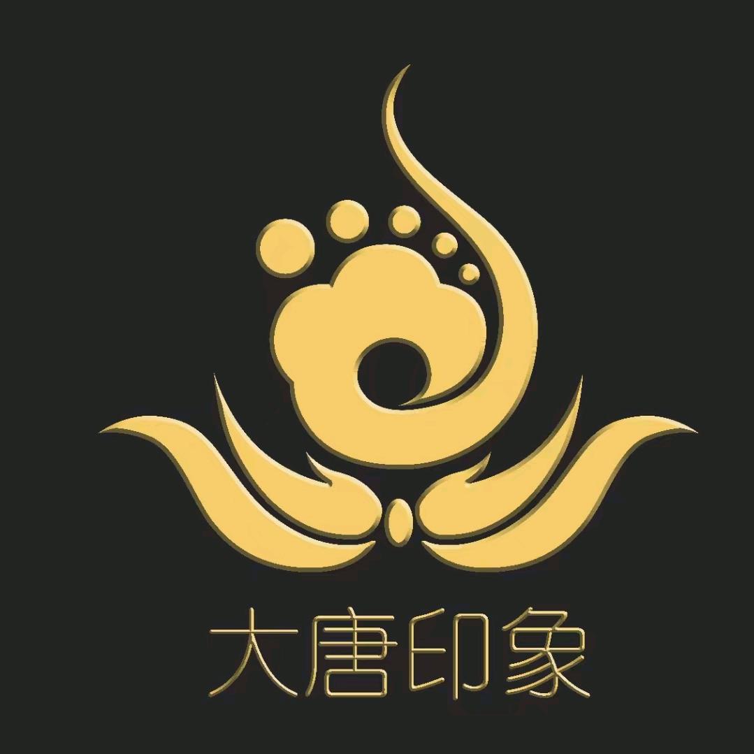 大唐印象·影院式足道