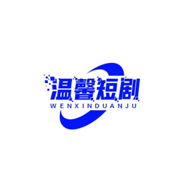 百花之王
