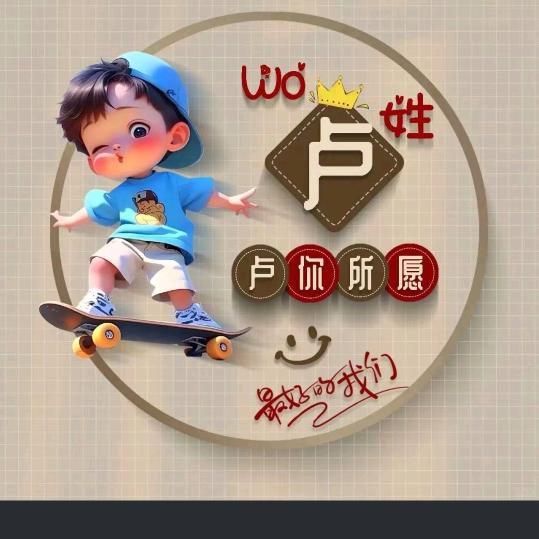 lu玲妹