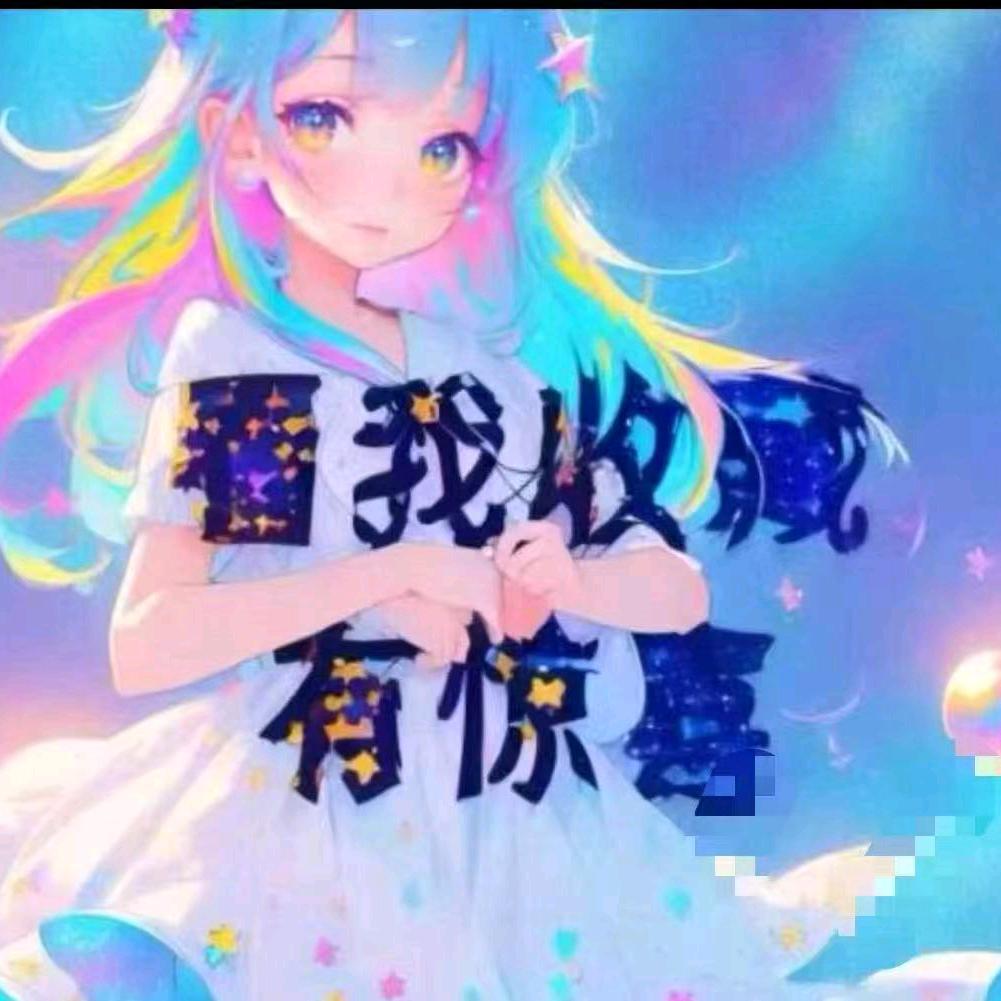 G.橙子