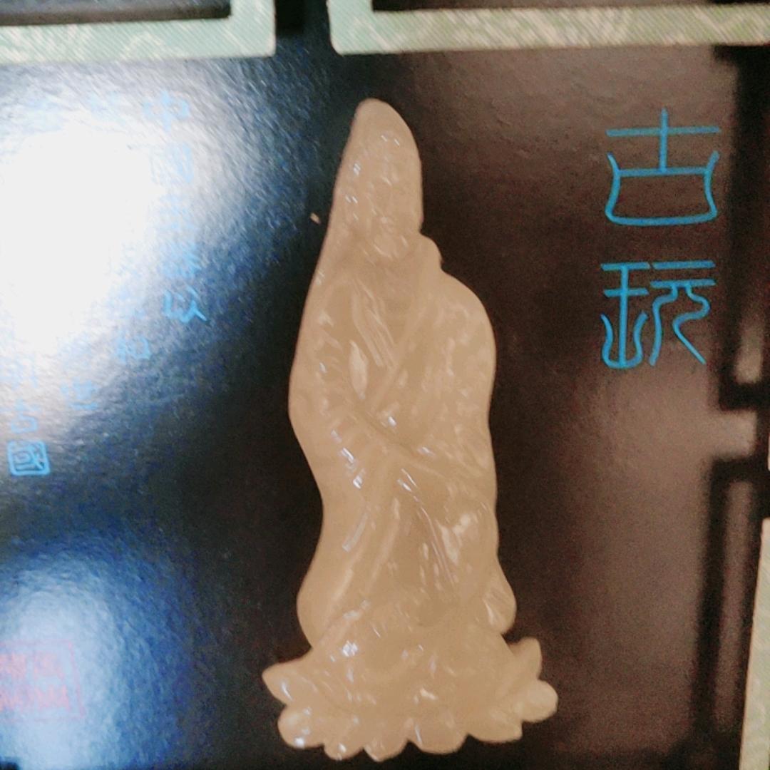 信念