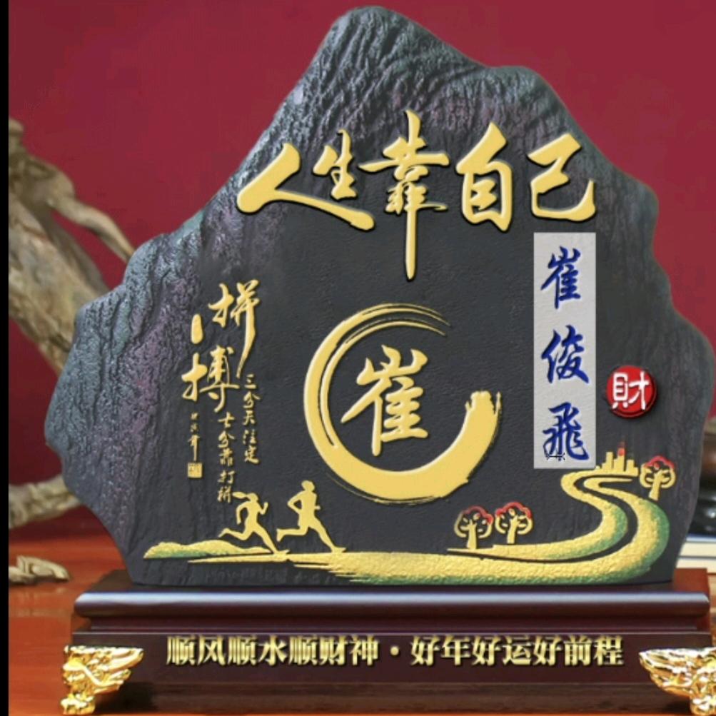 绿水青山《9139》