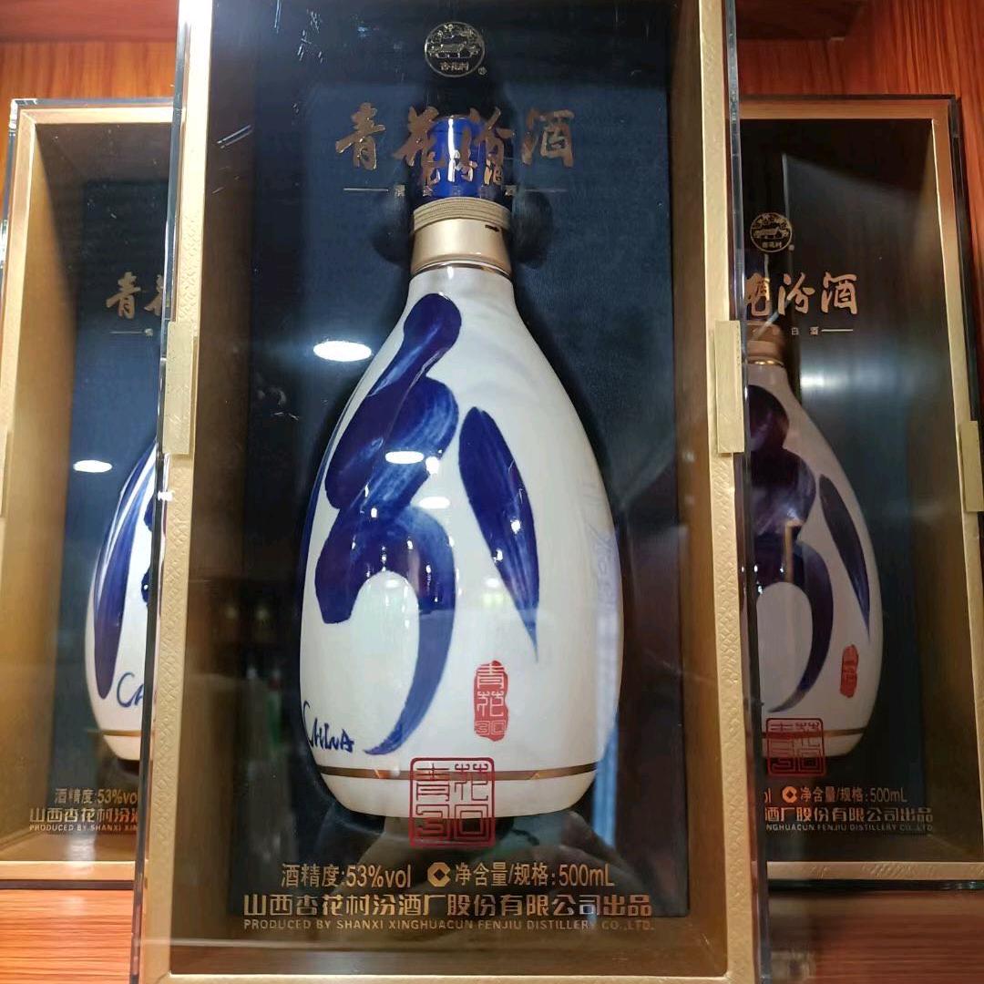豫汾酒源（红姐）嵩阳路店