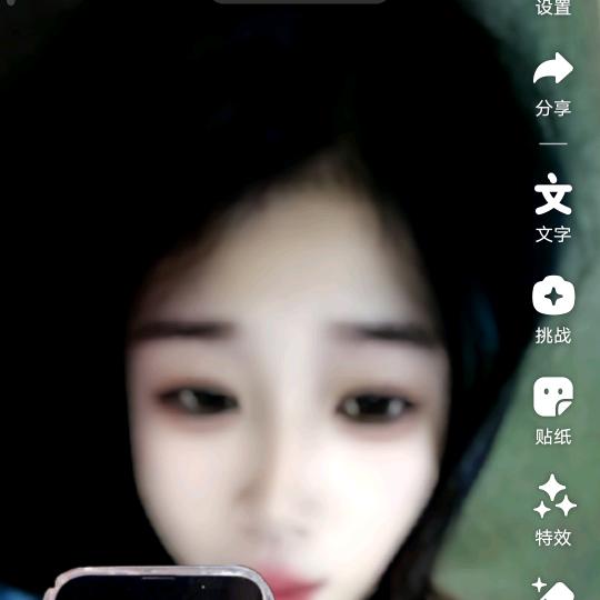 呗