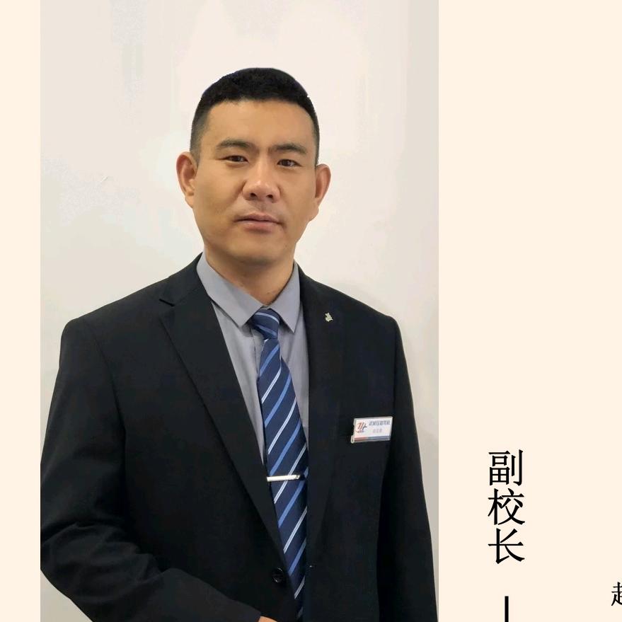 钰韬驾校赵教练