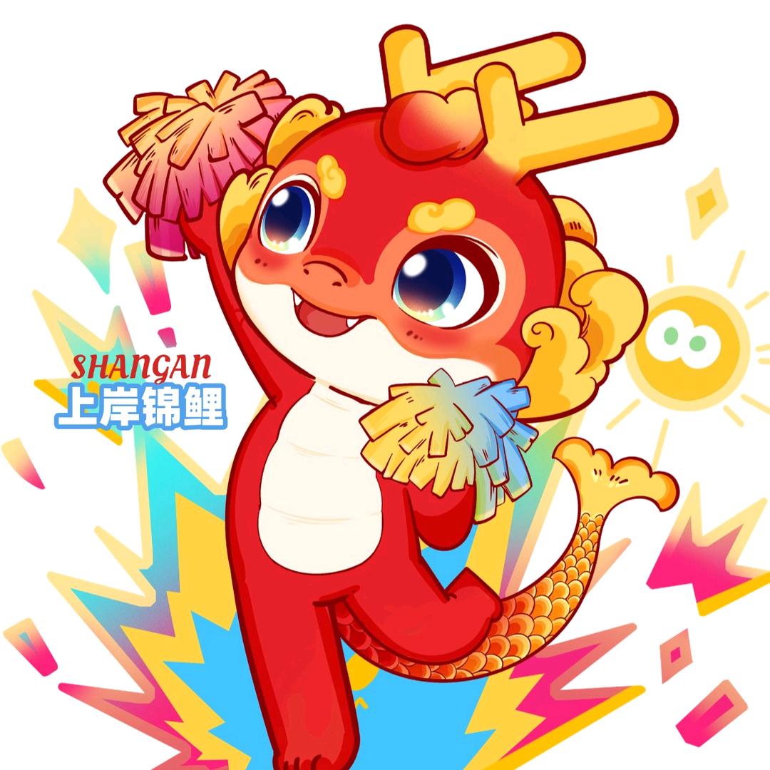 锦鲤学姐考编营