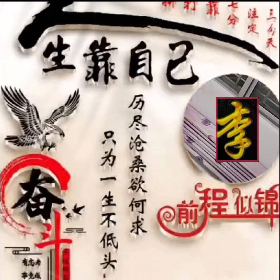 春雨细无声