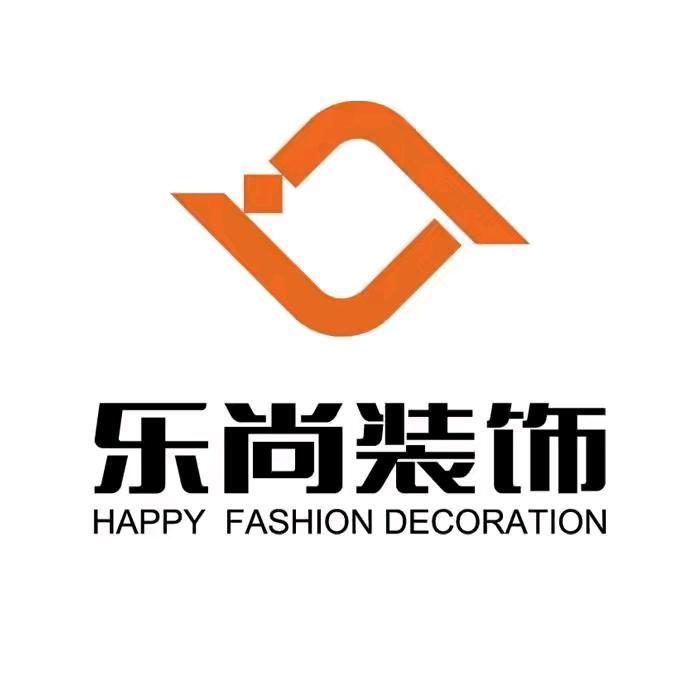 乐尚装饰（重庆)