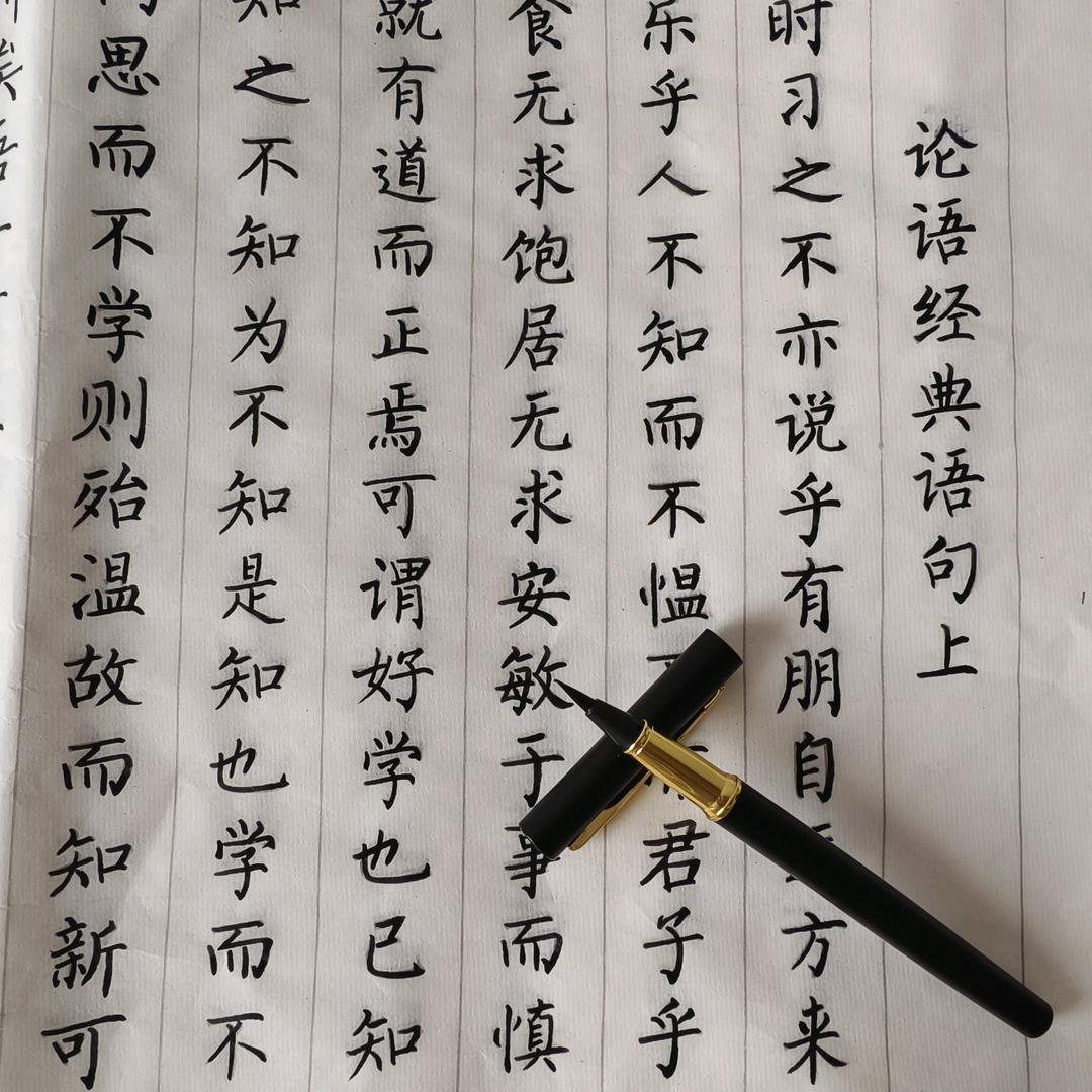 一宁